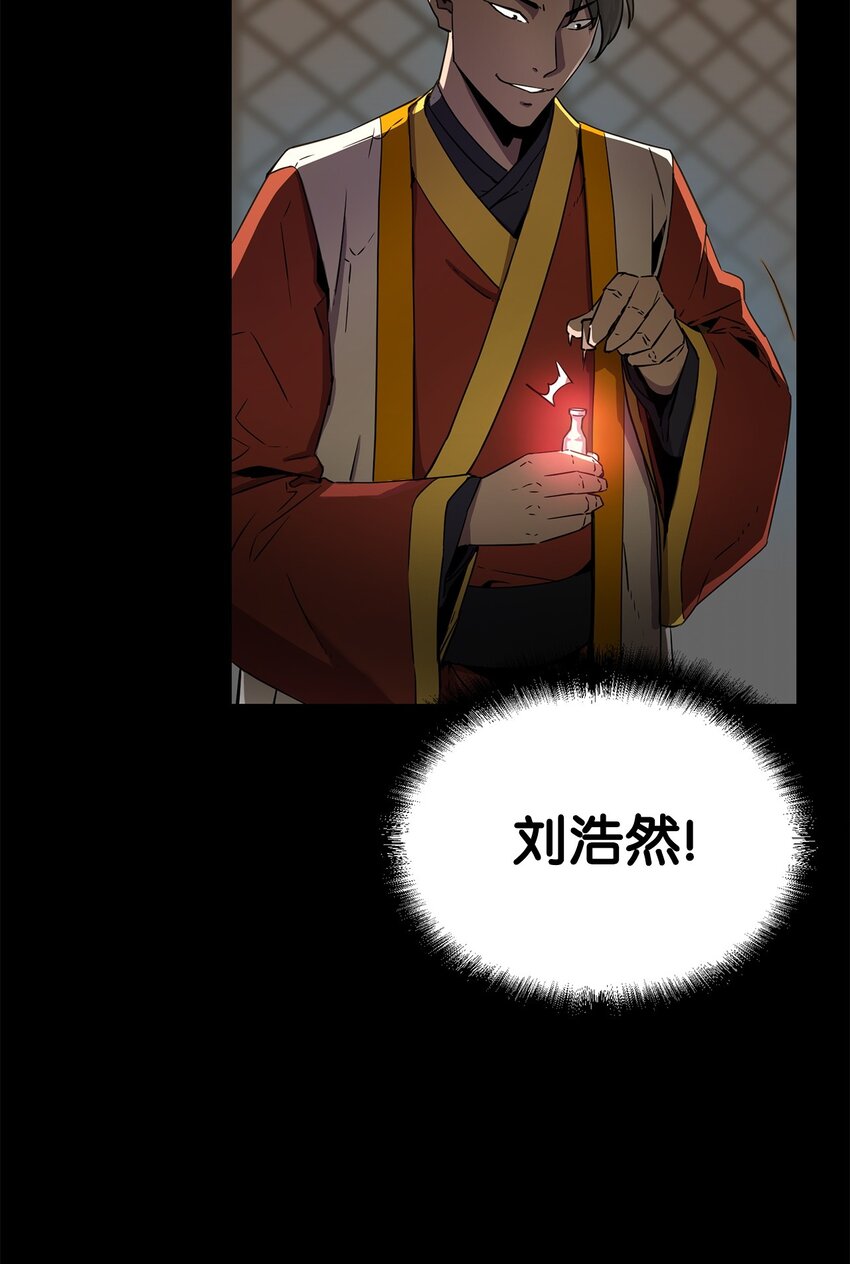 02 富二代85