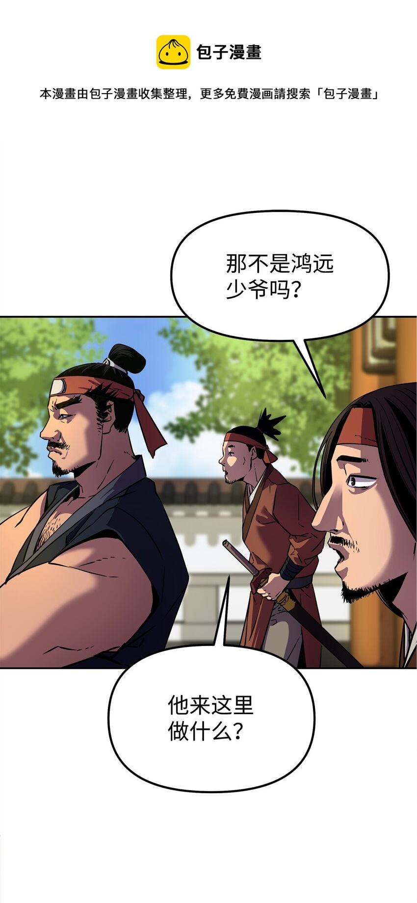 05 虎父无犬子64