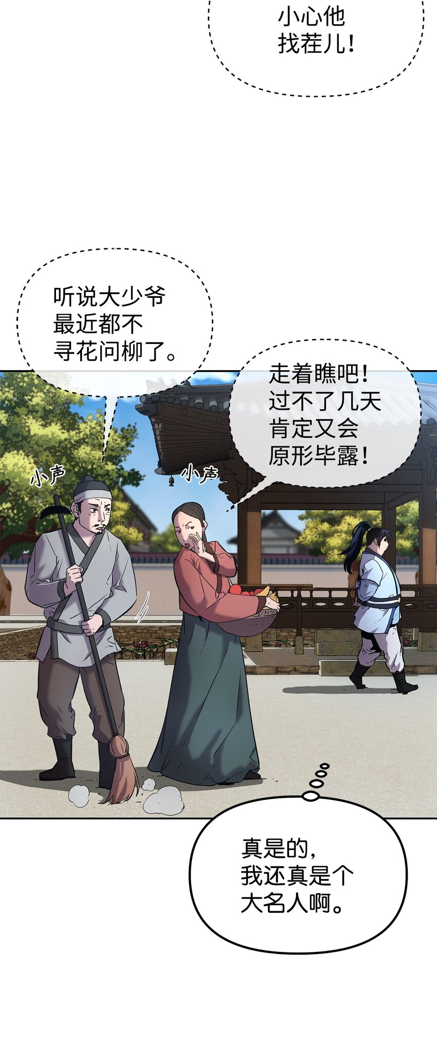 05 虎父无犬子57