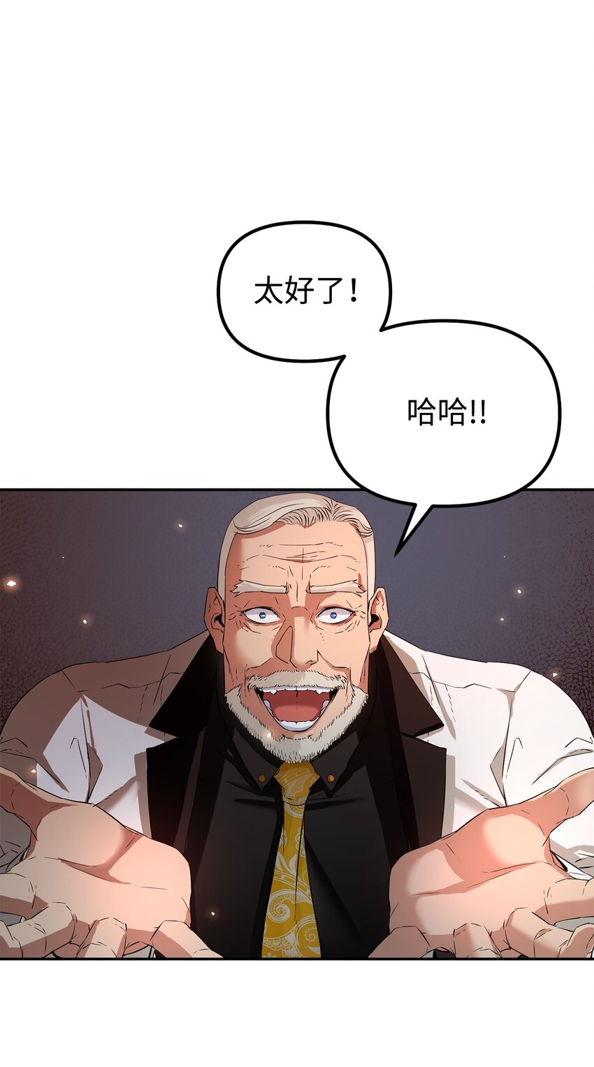 01 穿越85