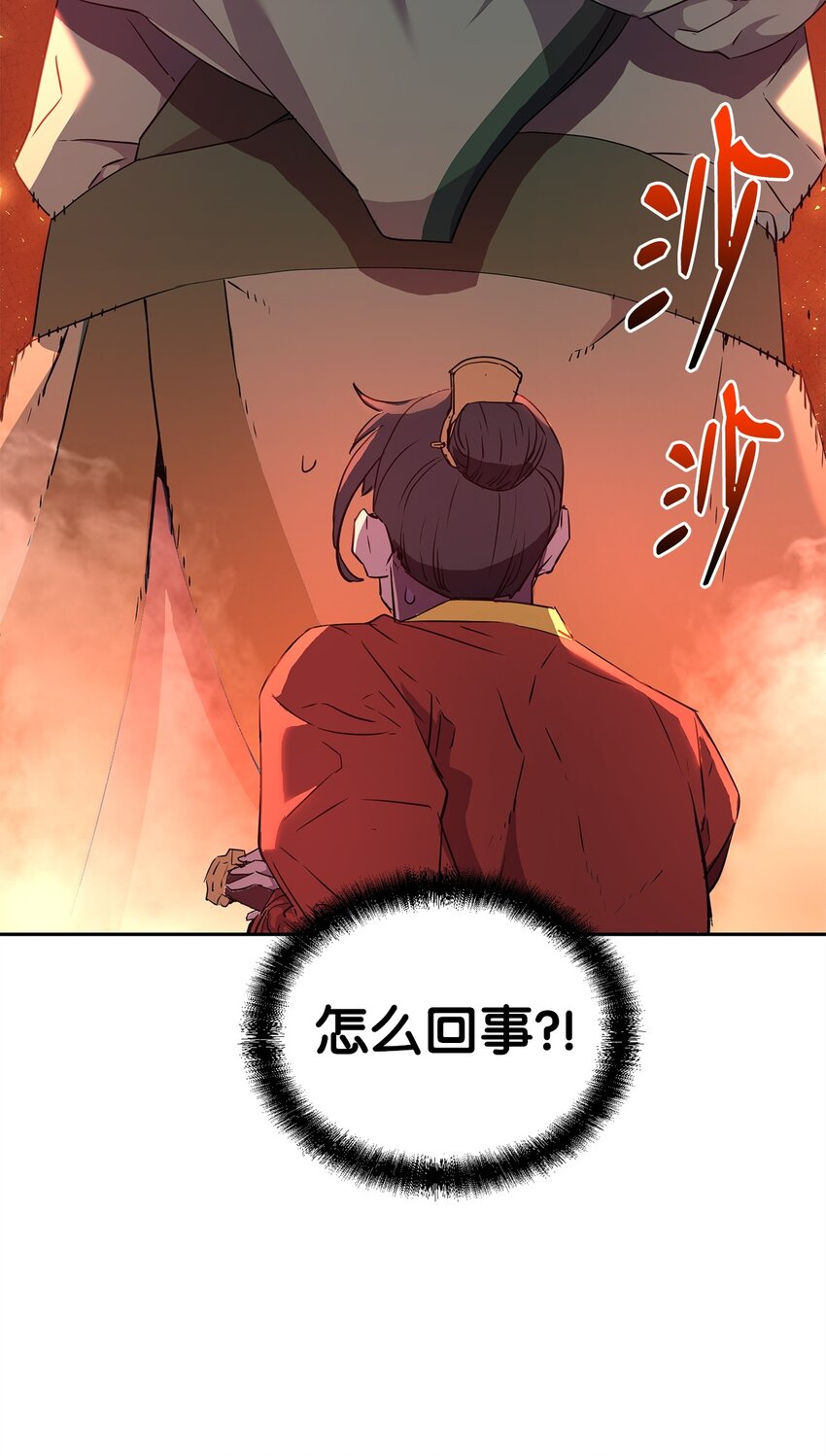 02 富二代73