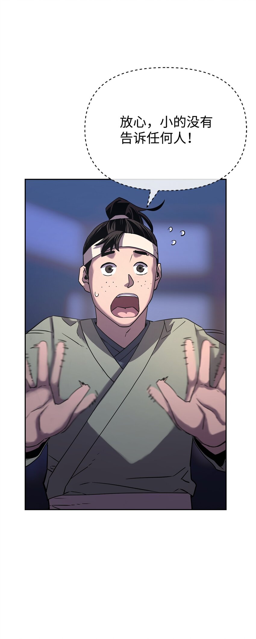 03 小小的成长107