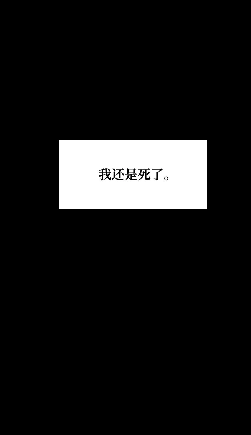 01 穿越97
