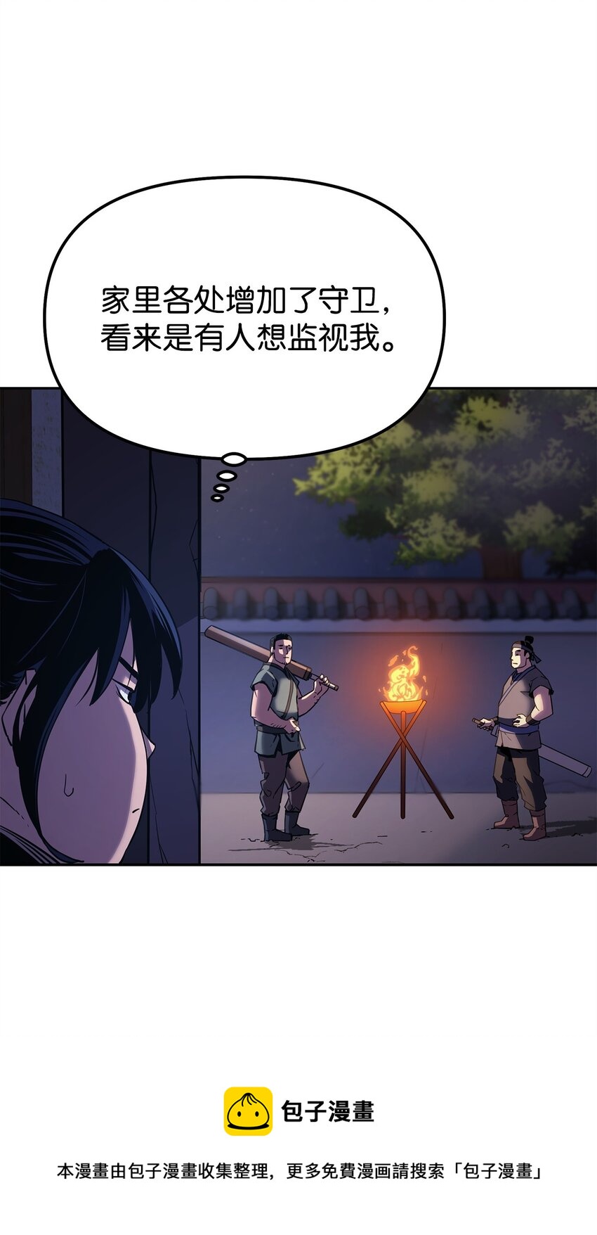 03 小小的成长84