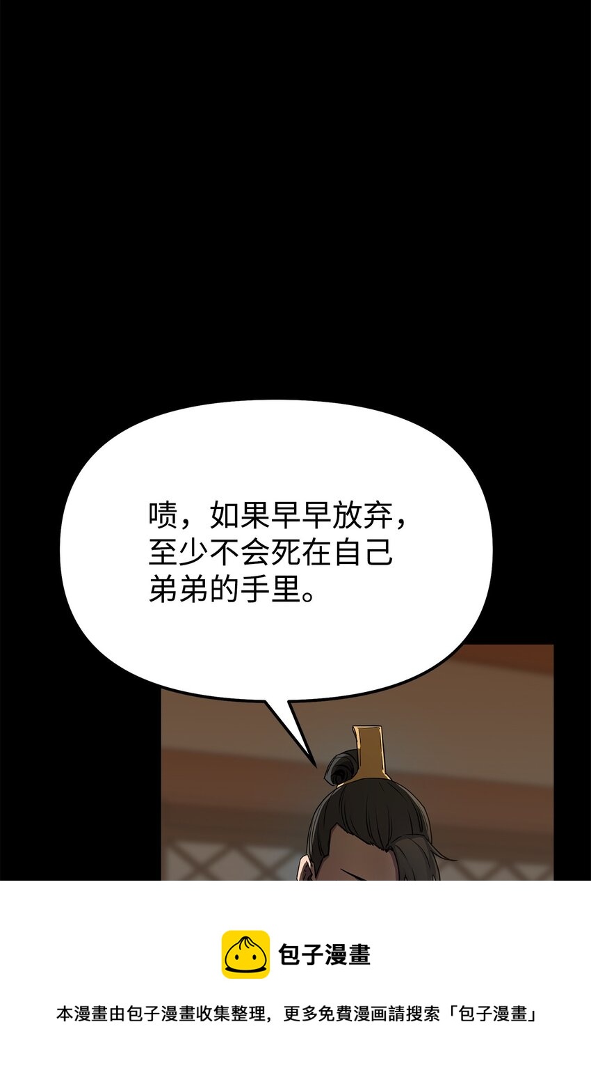 02 富二代84