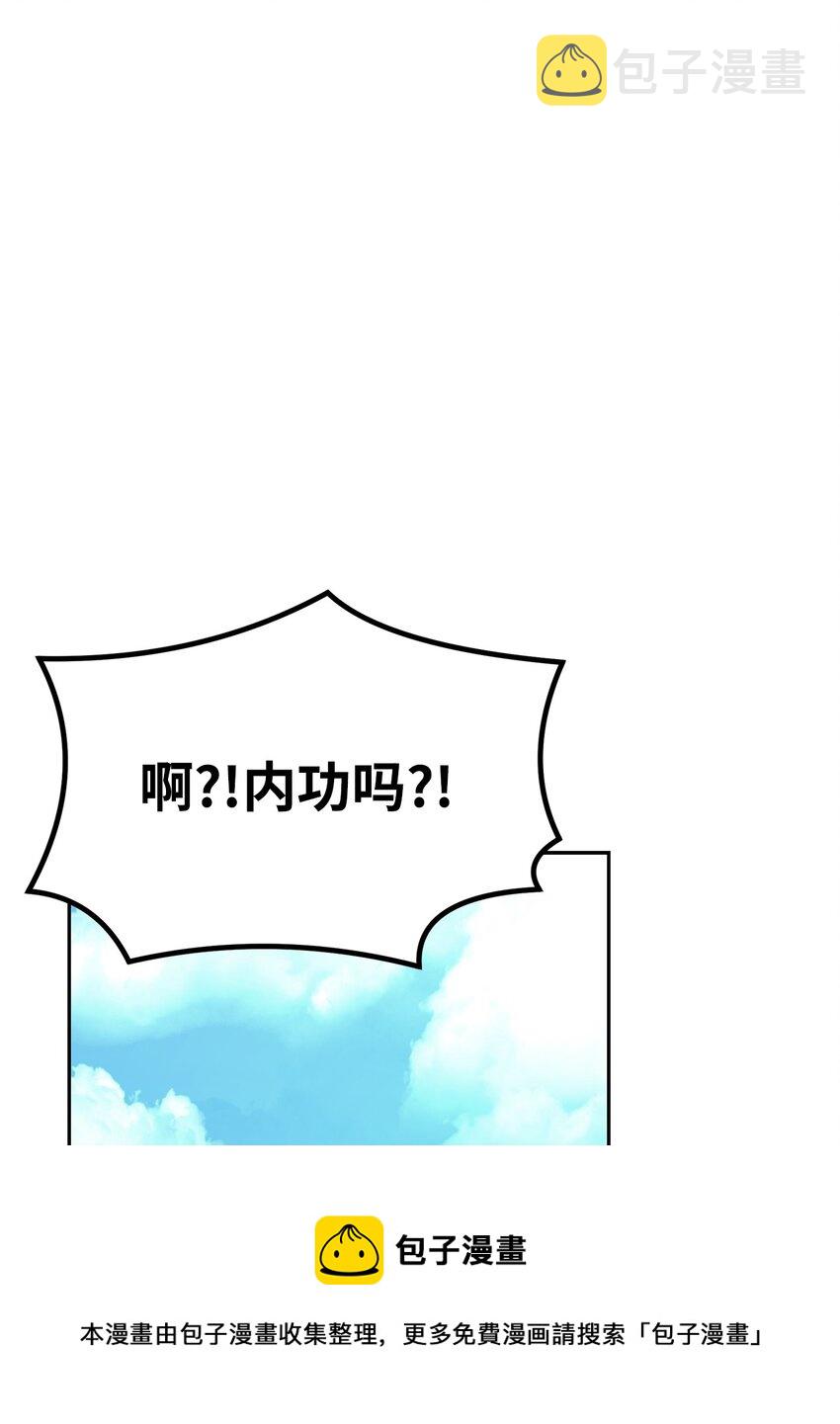 05 虎父无犬子36