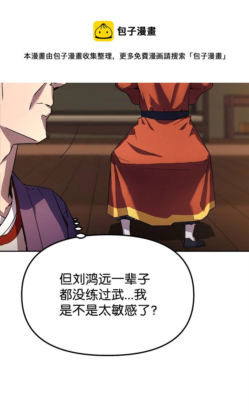 03 小小的成长8
