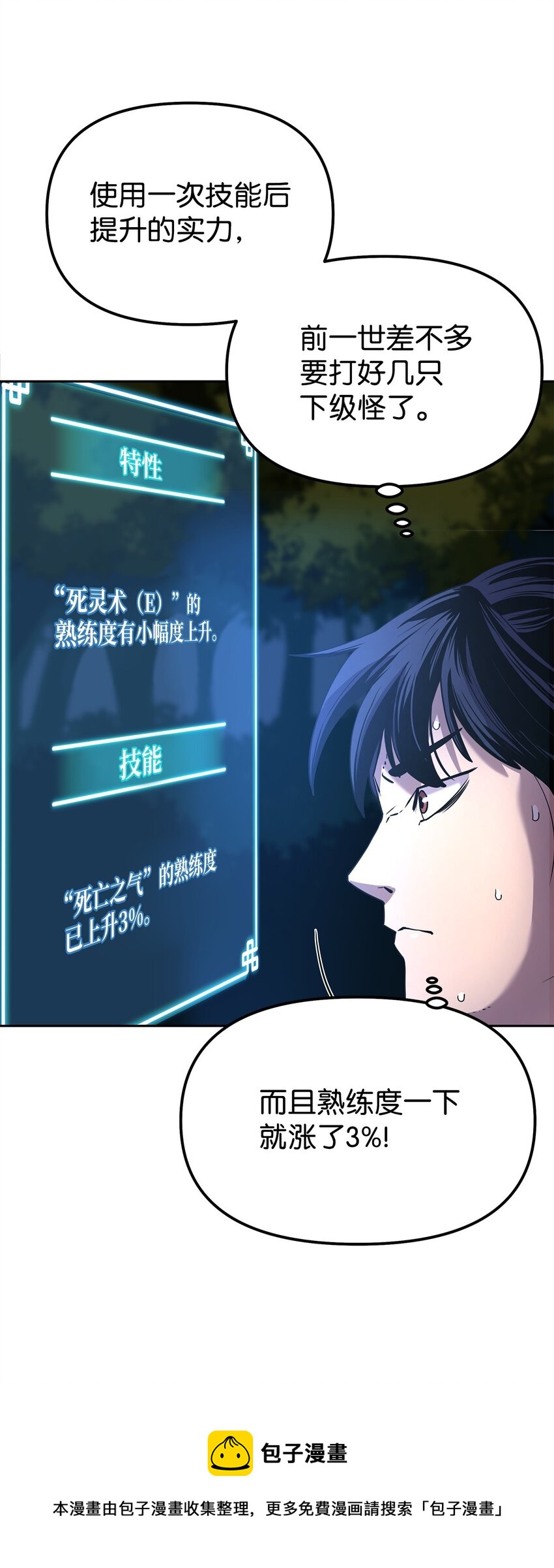 03 小小的成长40