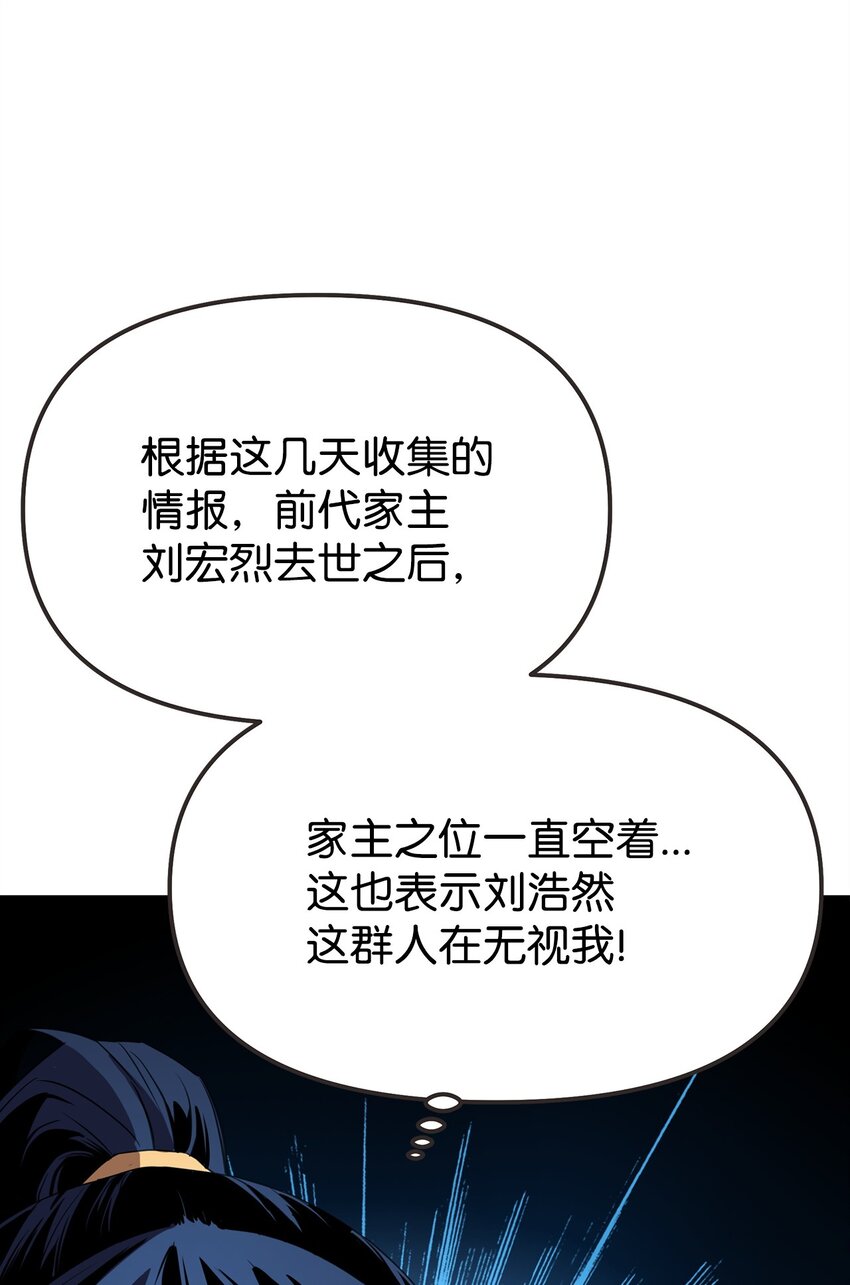 02 富二代50