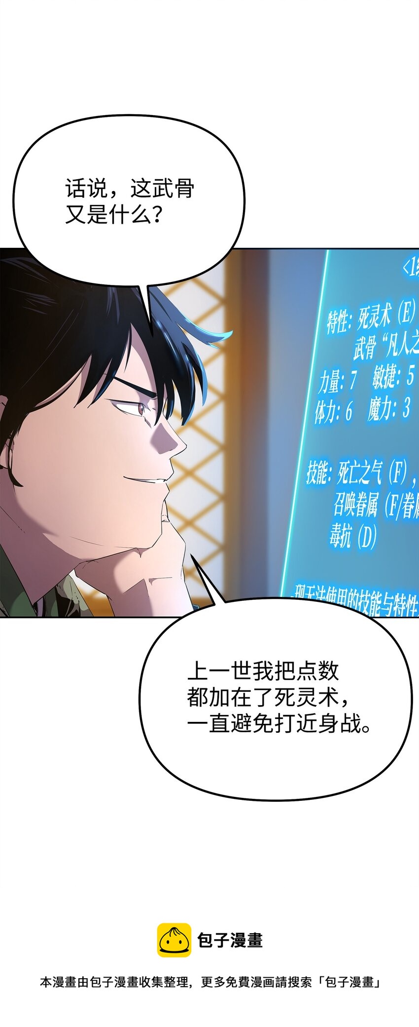 02 富二代24