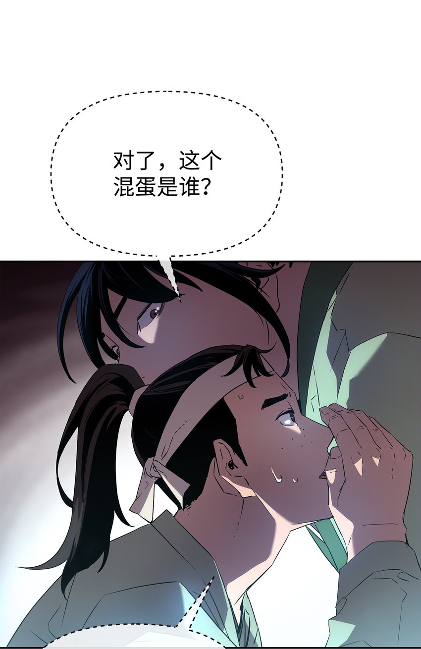 02 富二代45