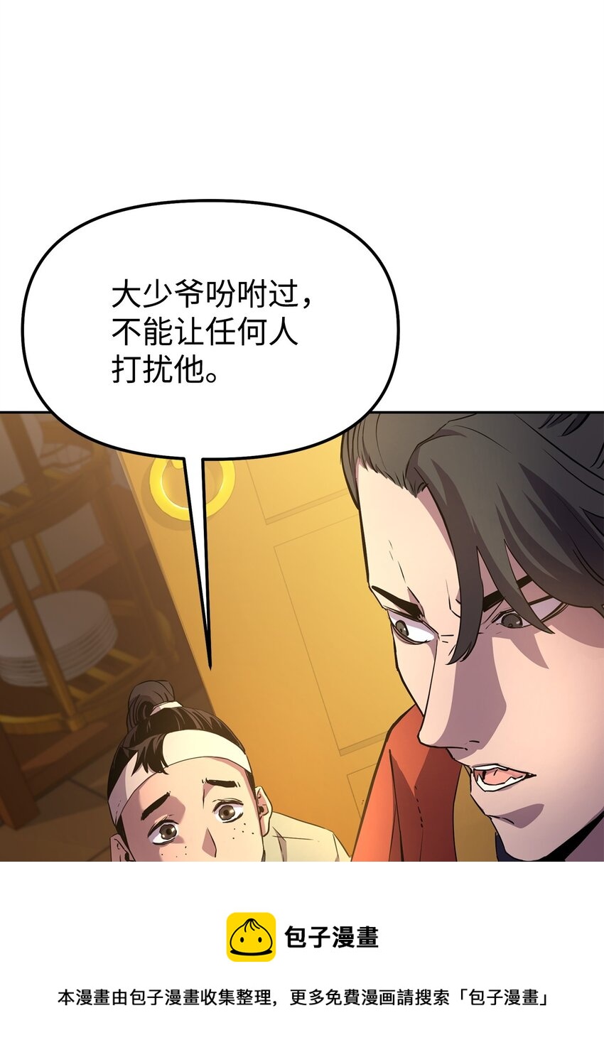 02 富二代36