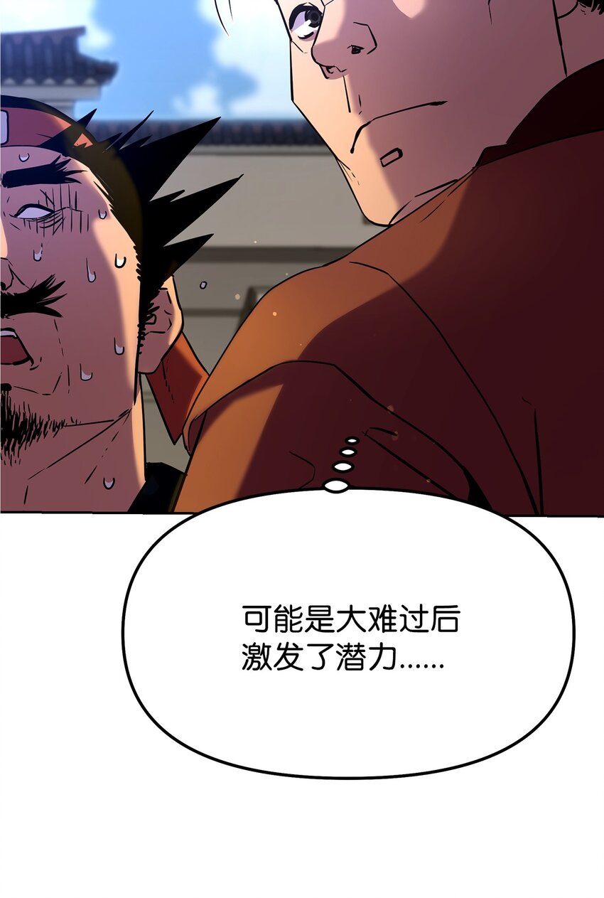 05 虎父无犬子87