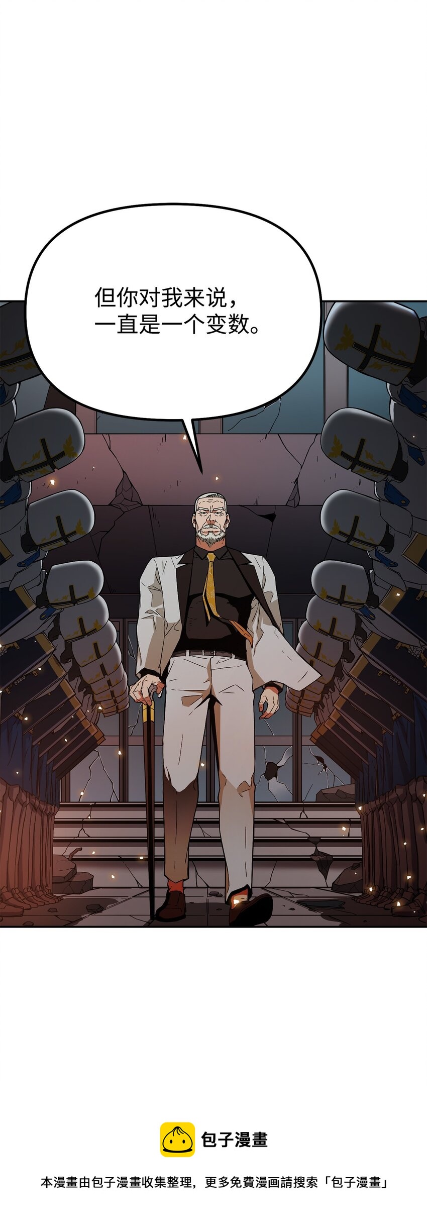 01 穿越76