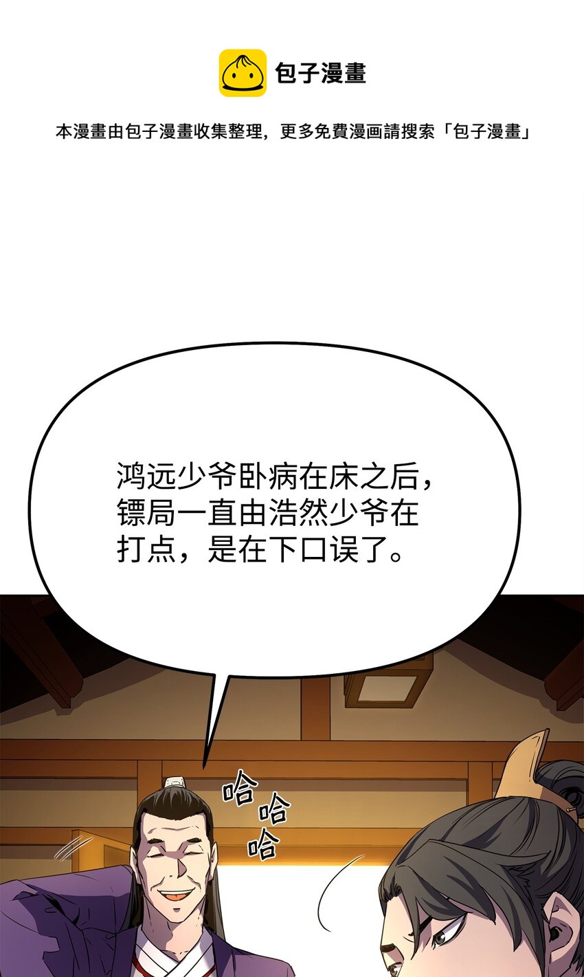 02 富二代52