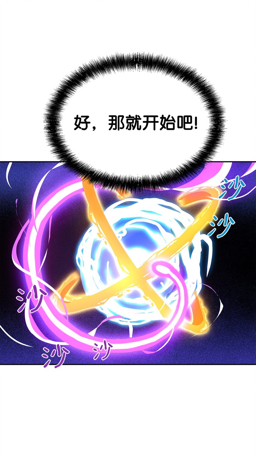 04 内功46