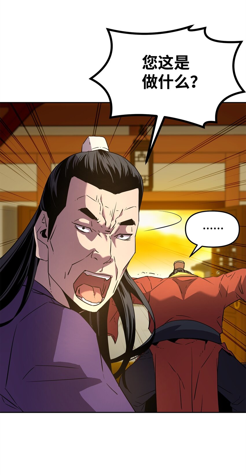 02 富二代63