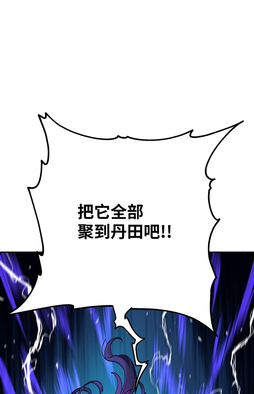 04 内功57