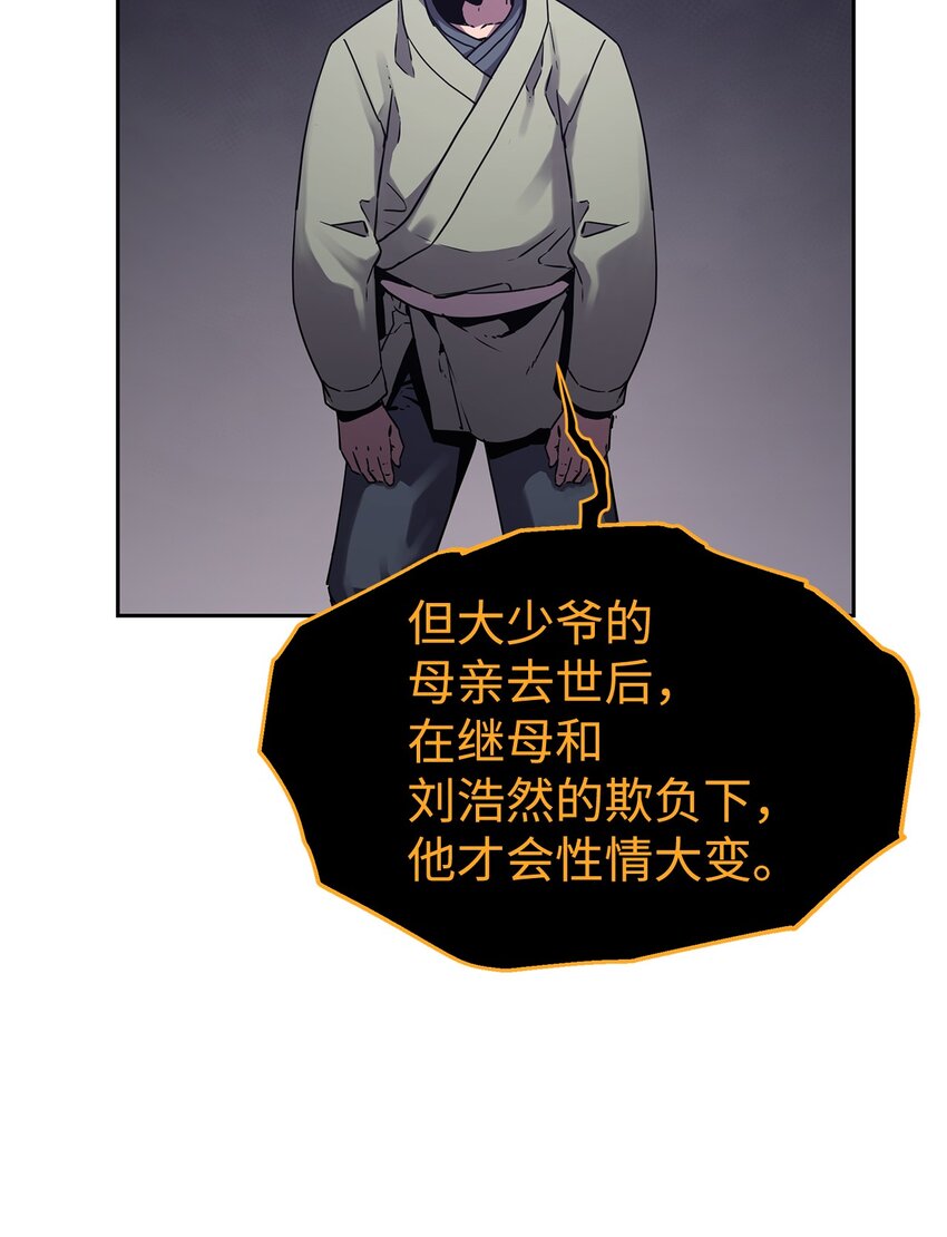 04 内功19
