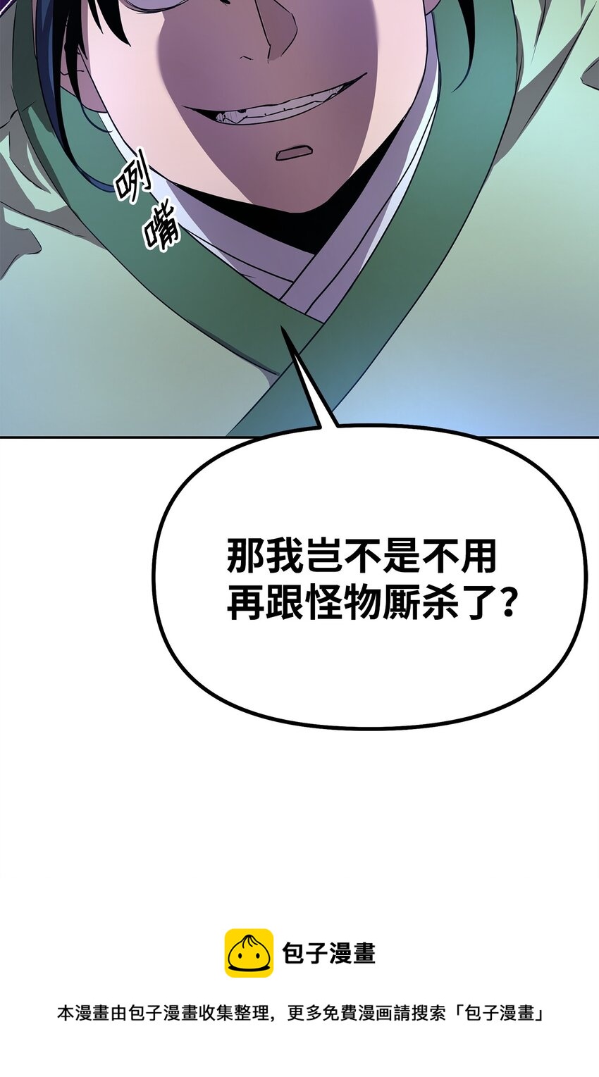 02 富二代28