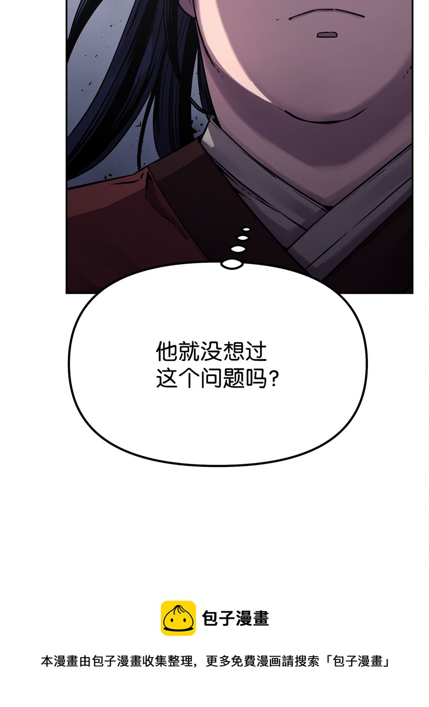 04 内功8