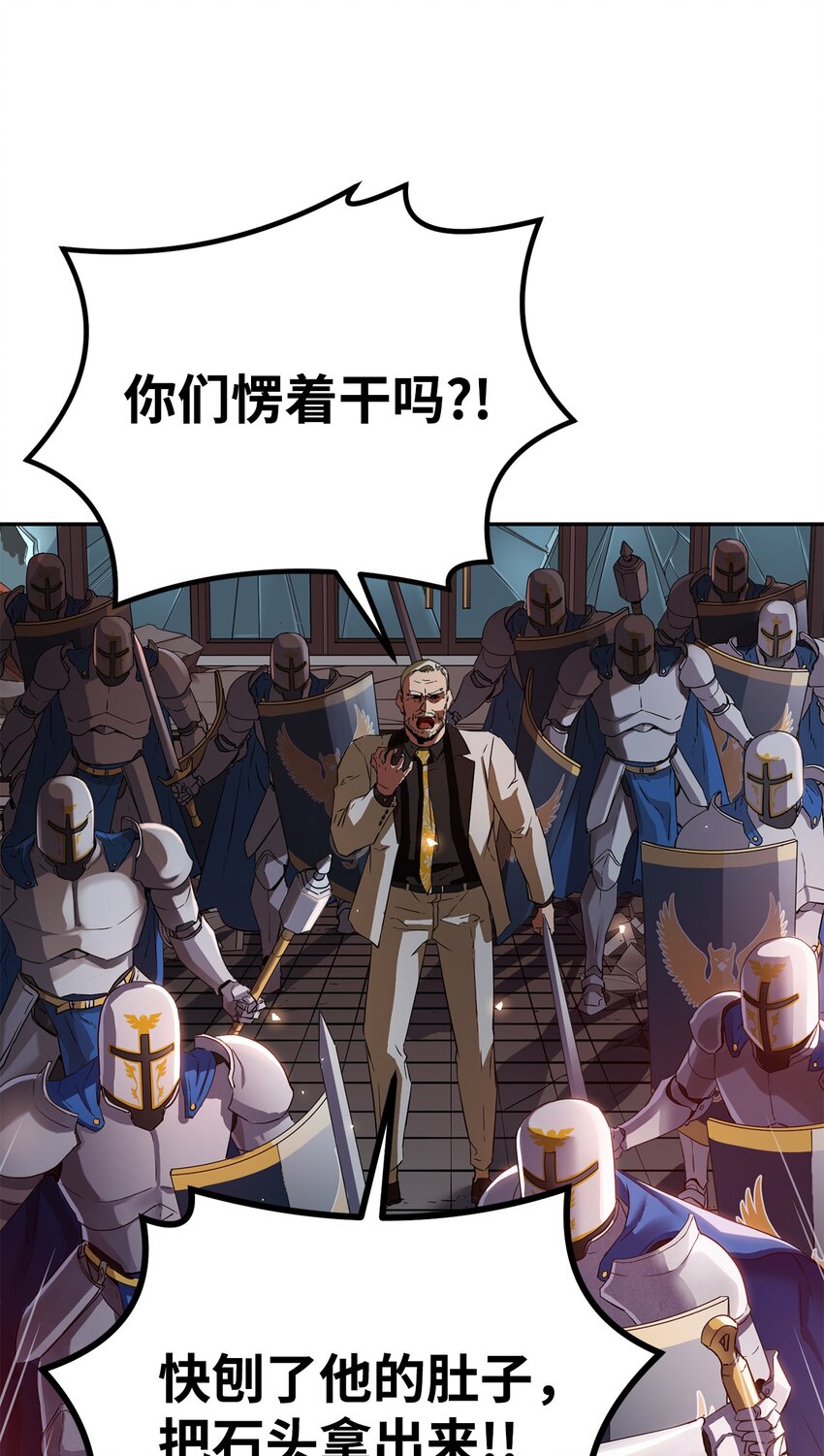01 穿越91
