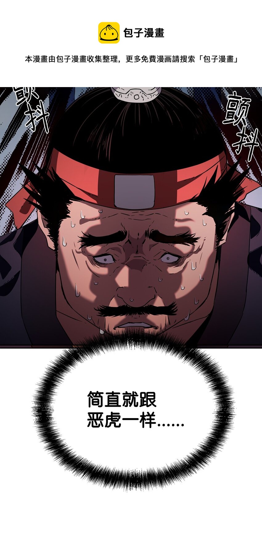 05 虎父无犬子80