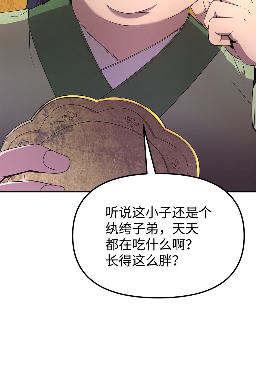 02 富二代10