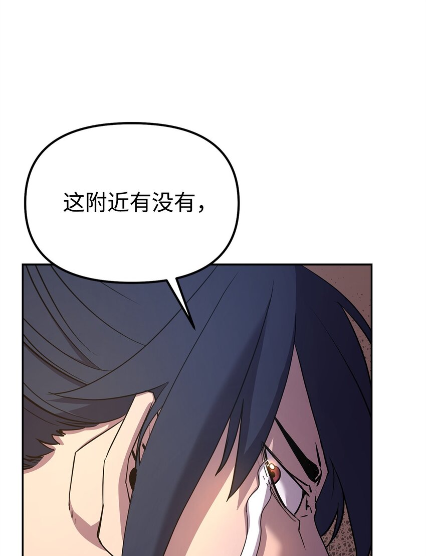 02 富二代97