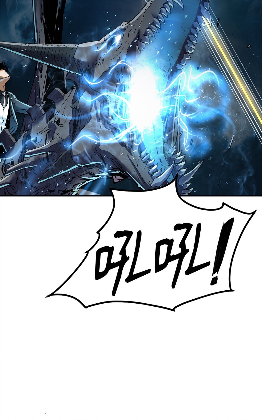 01 穿越54