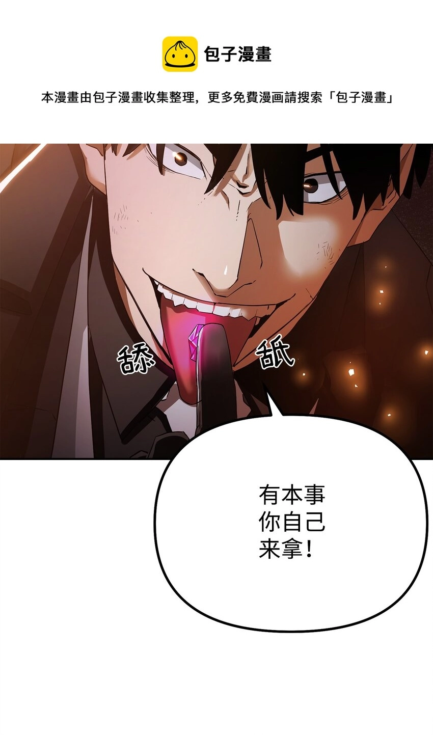 01 穿越88