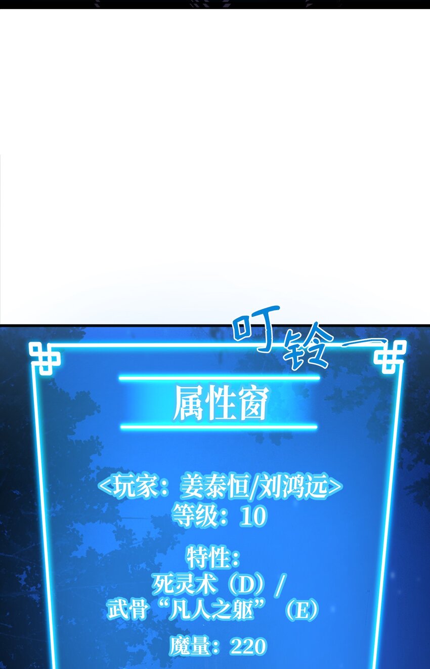 04 内功67