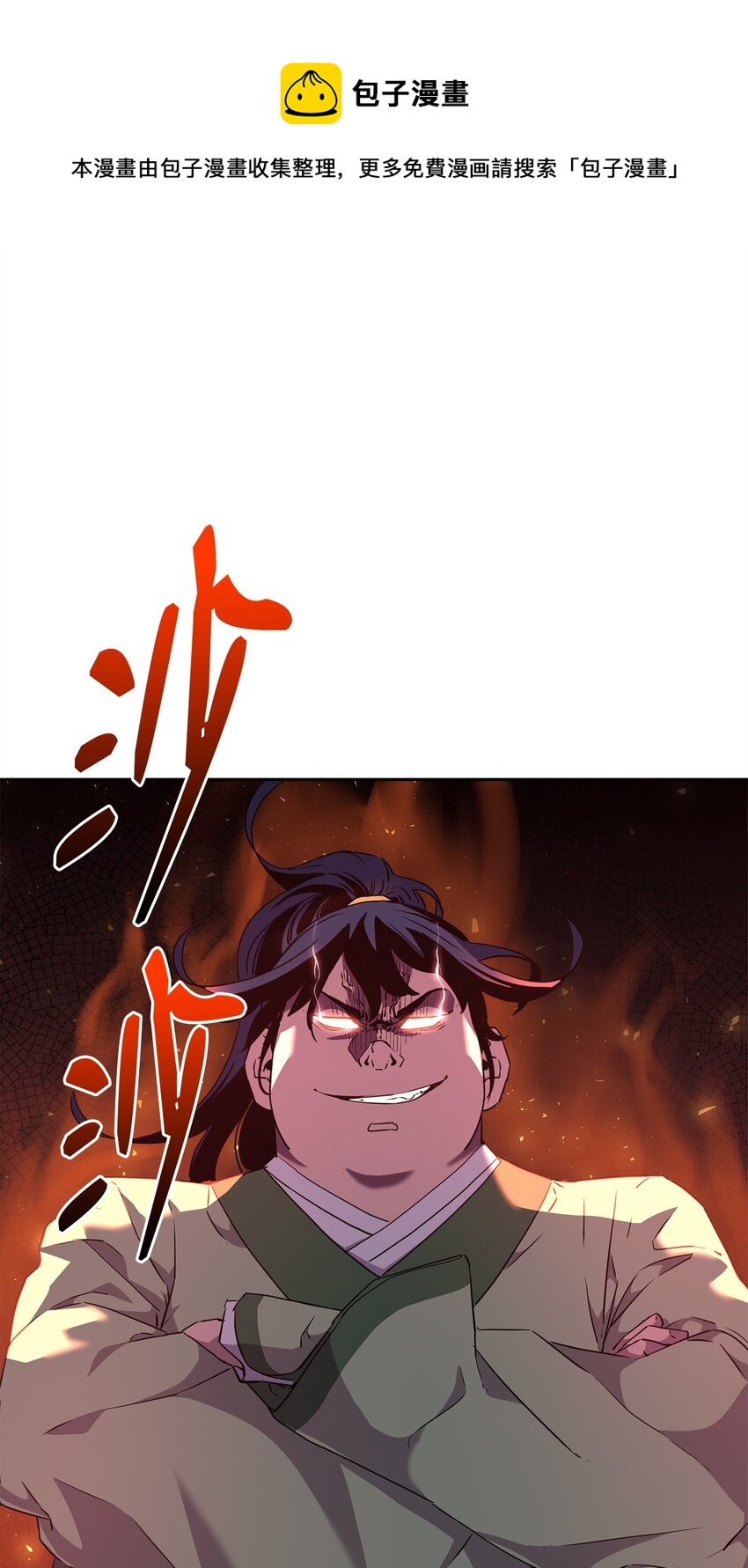 02 富二代72