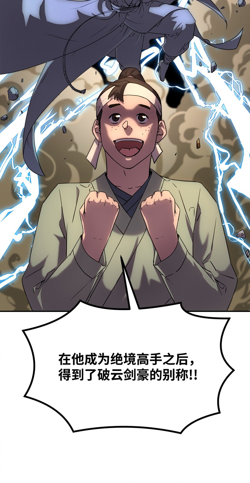 05 虎父无犬子50