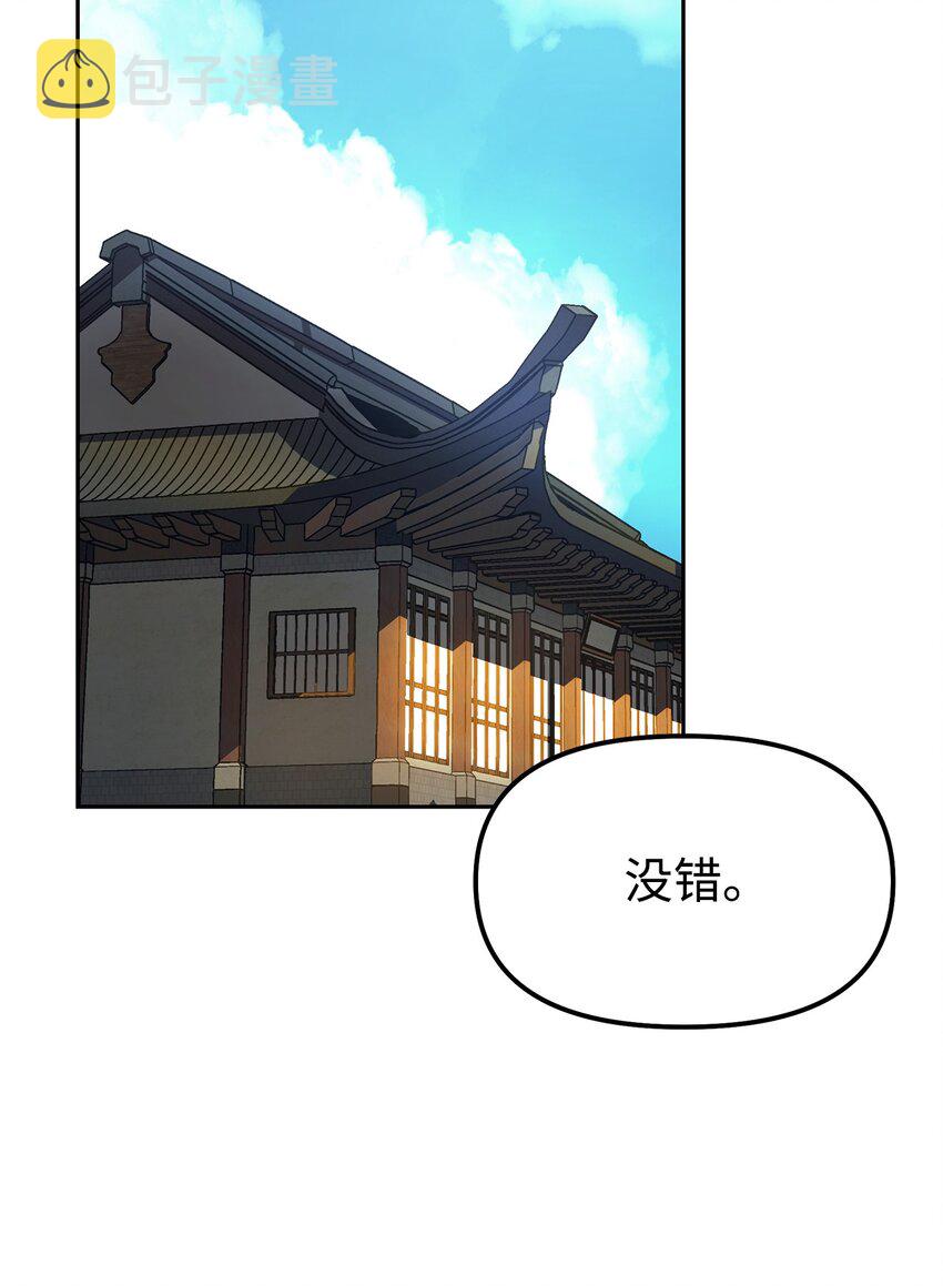 05 虎父无犬子37