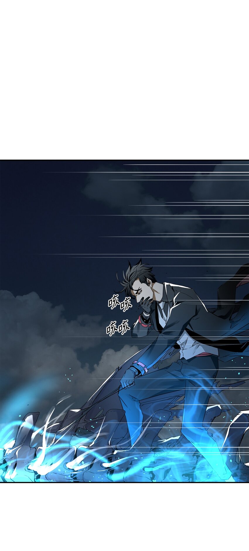 01 穿越38