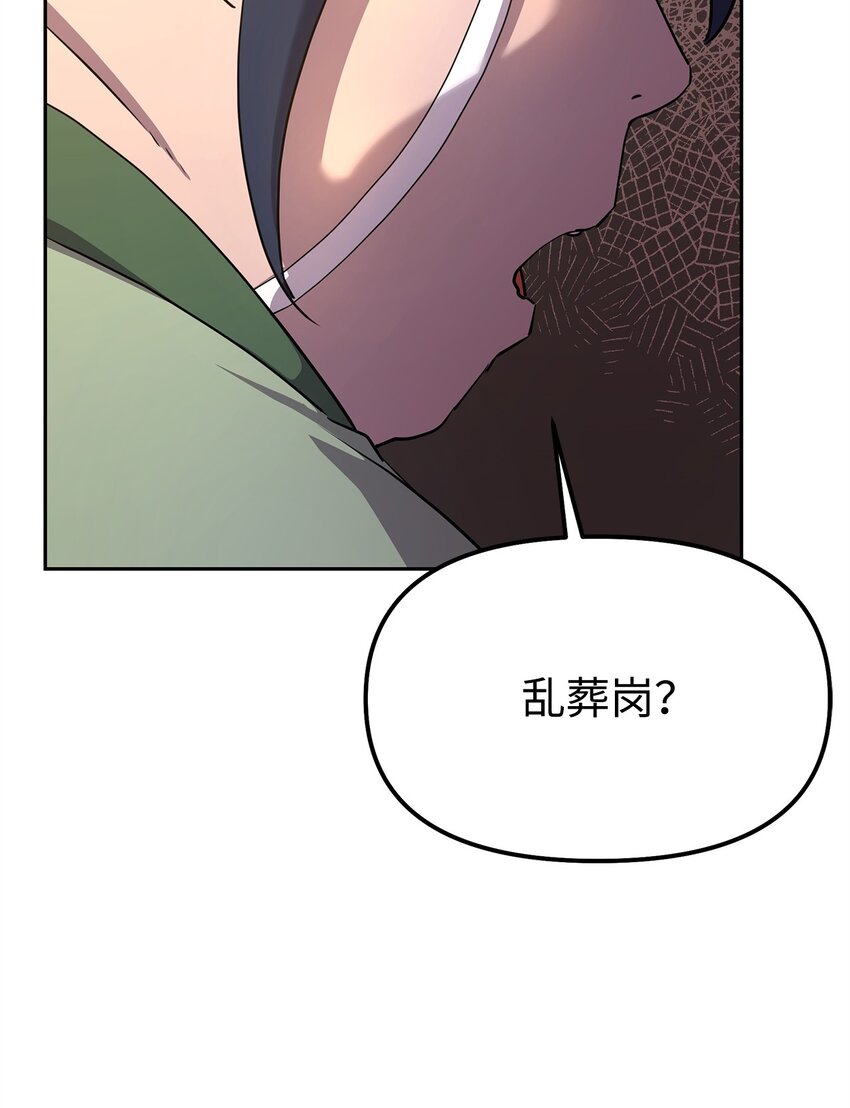 02 富二代98