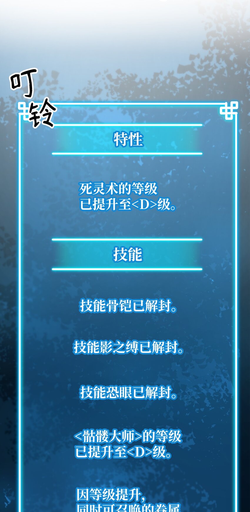 04 内功29