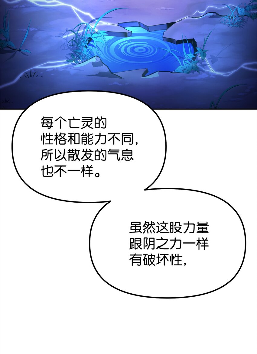 04 内功38