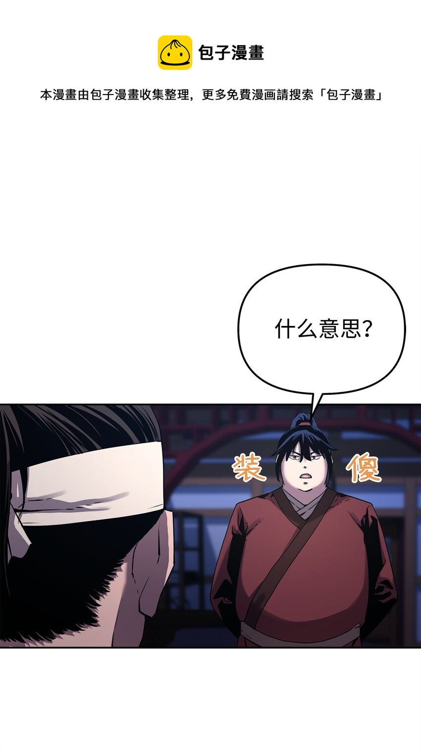 03 小小的成长104