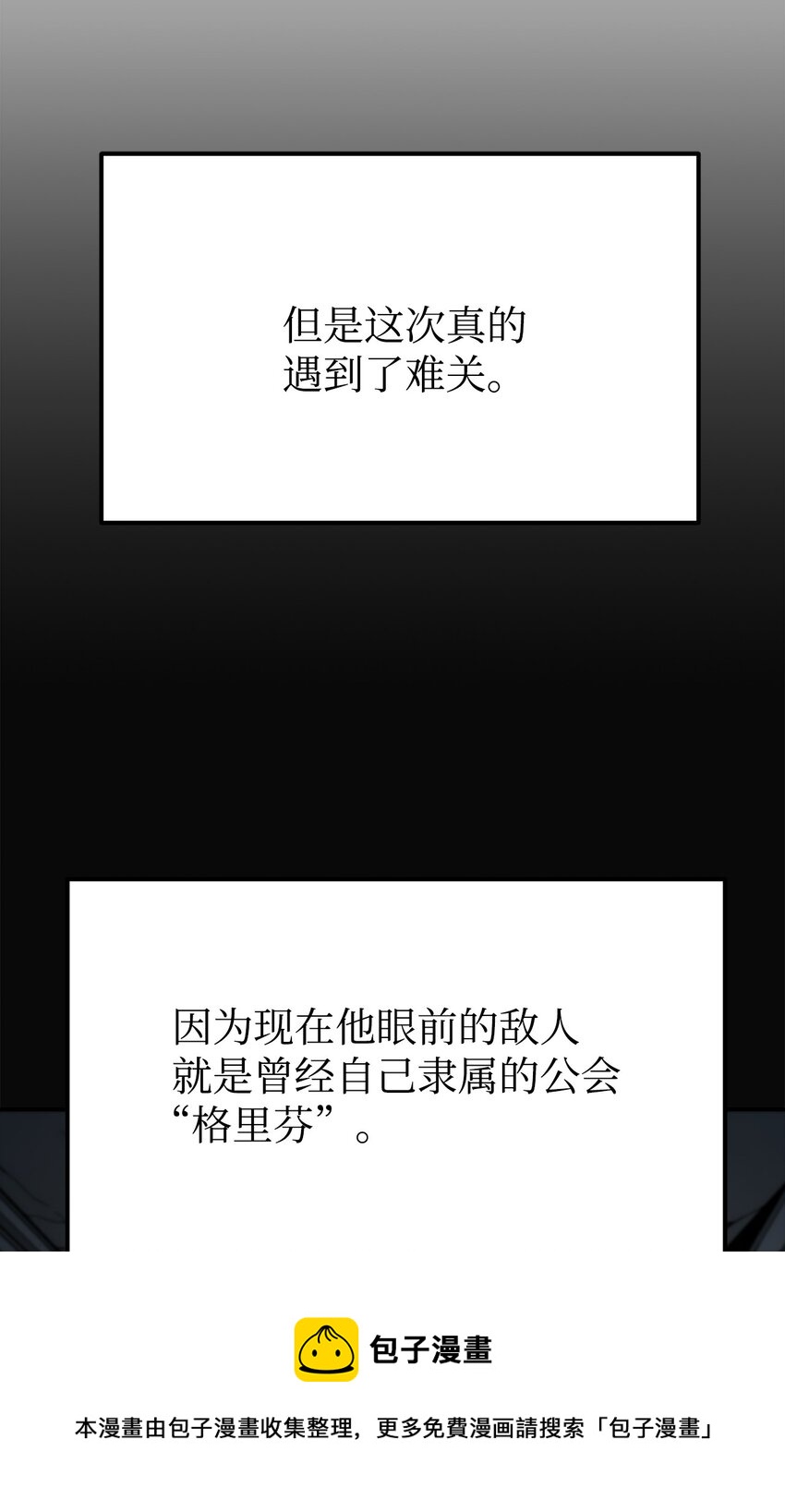 01 穿越12