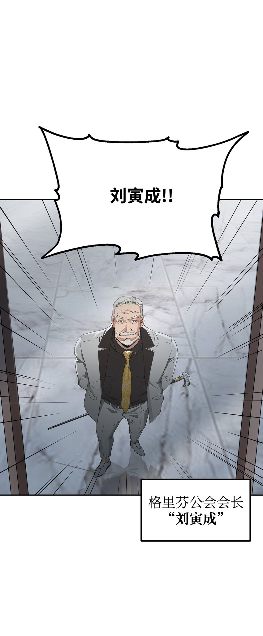 01 穿越43