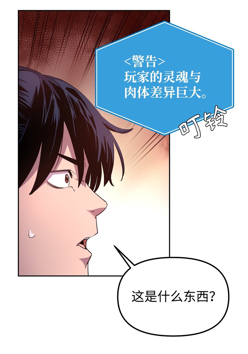 02 富二代19