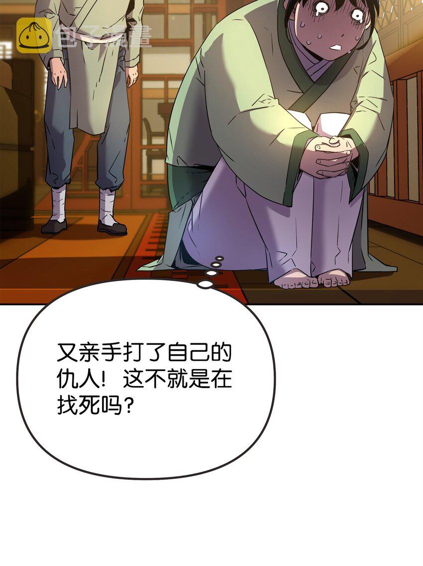 02 富二代95