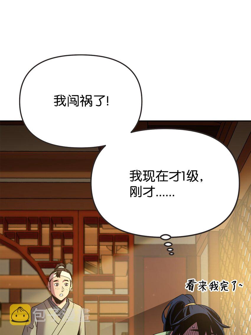 02 富二代94