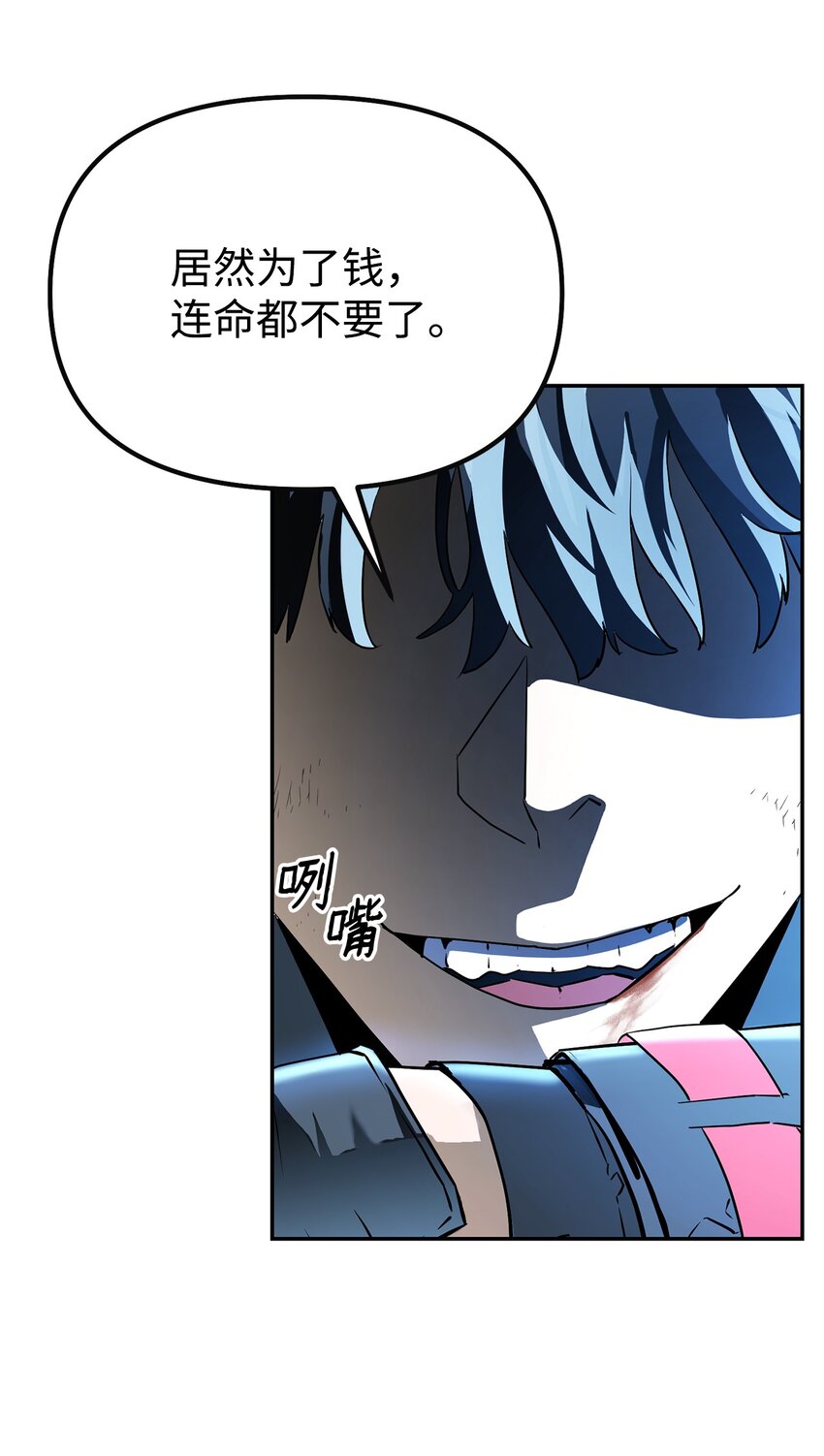 01 穿越19