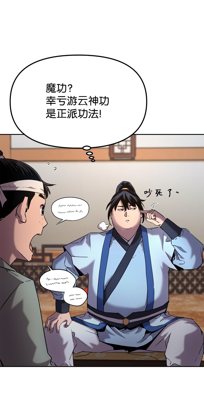 05 虎父无犬子42