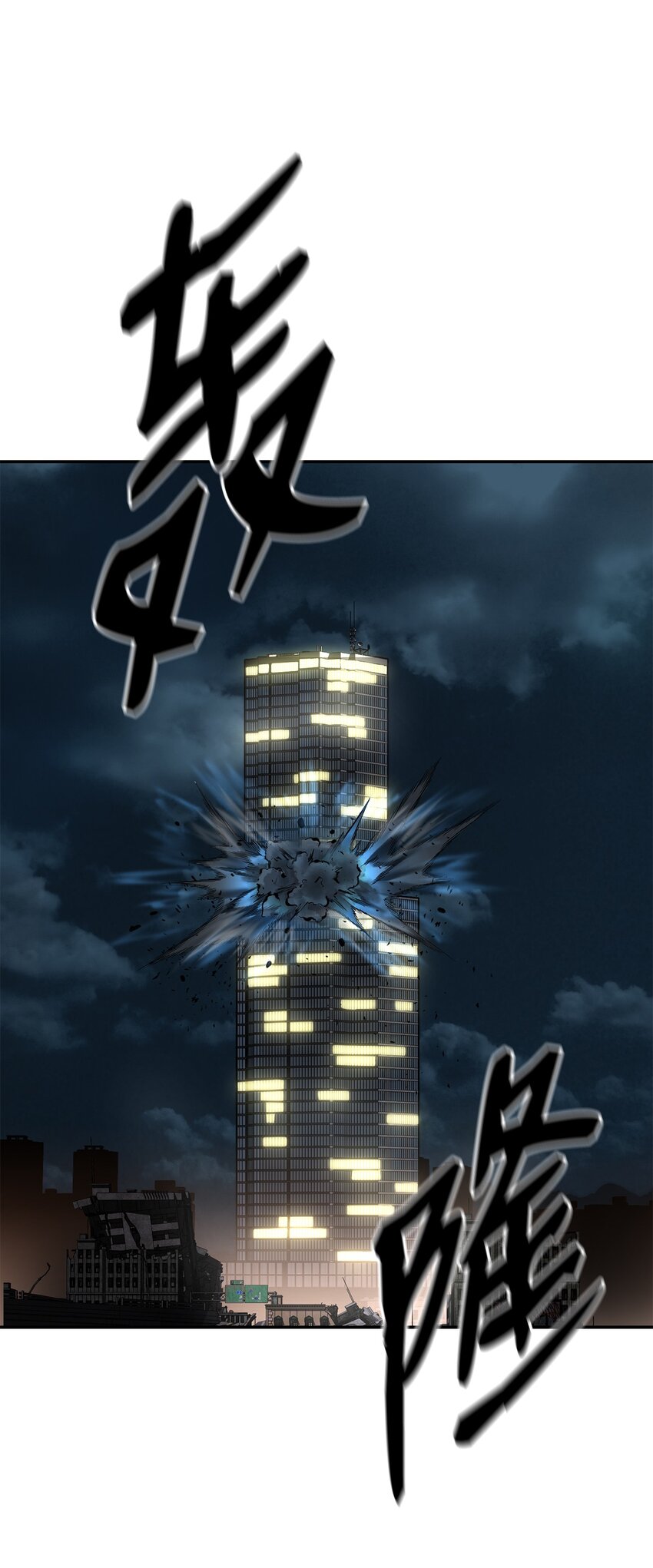 01 穿越31