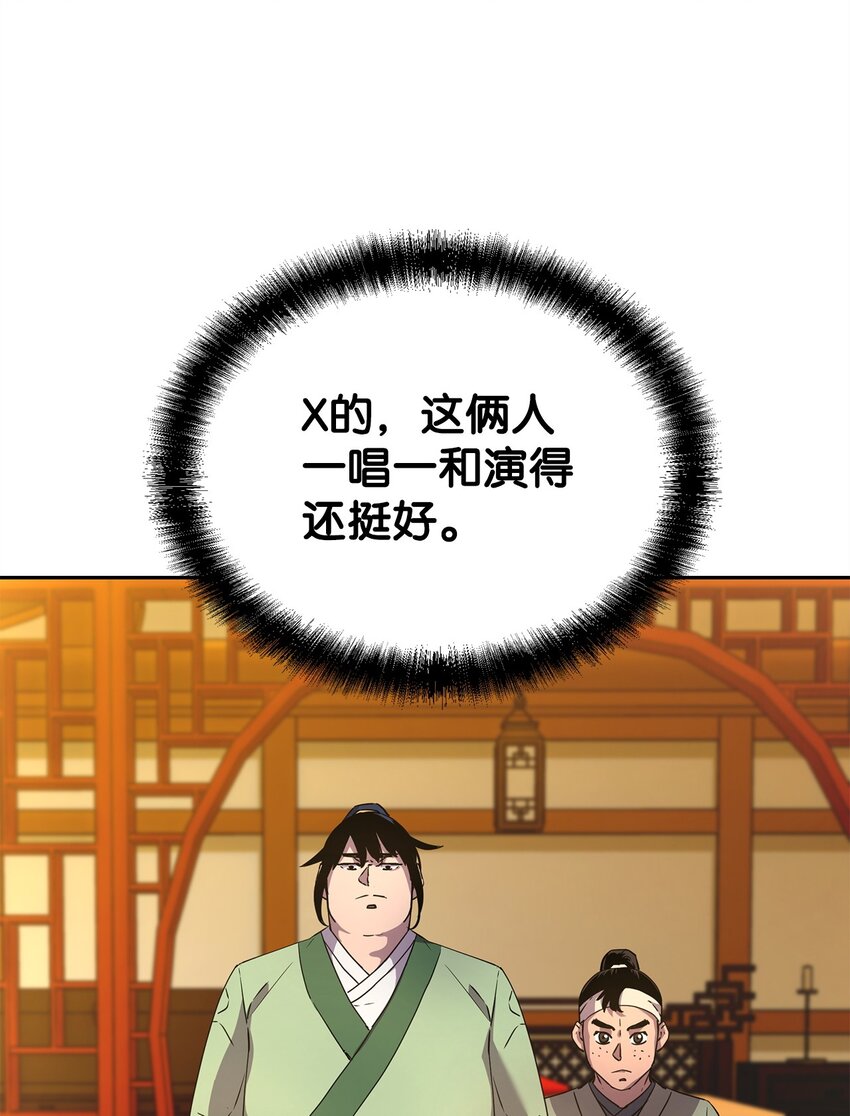 02 富二代54