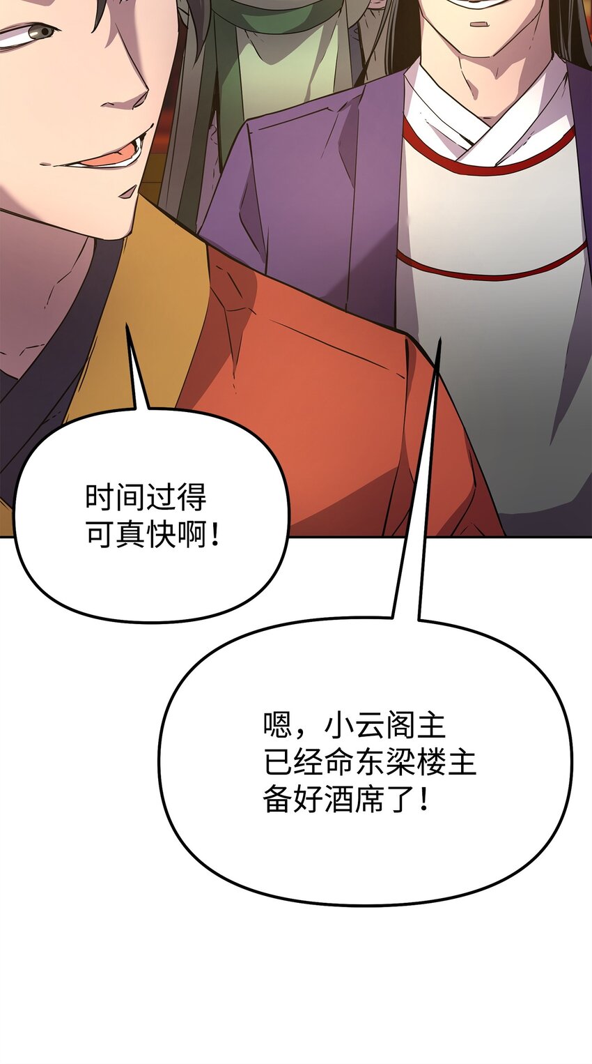 02 富二代57